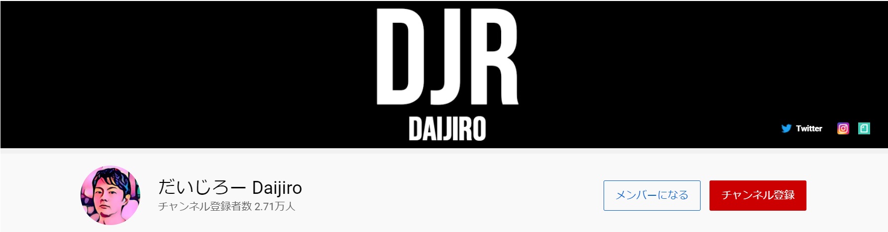 daijiro